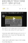 포모스 김해에서 태어나자마자 사망해버린 아이 김해에서 태어나자마자 사망해버린 아이
