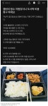 포모스 잼버리 지원근무 도시락비용 청구 잼버리 지원근무 도시락비용 청구