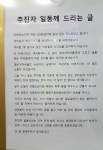 포모스 신내6단지 사이다글 ㄷㄷ 신내6단지 사이다글 ㄷㄷ
