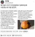 포모스 집앞에서 담배피는 학생들 집앞에서 담배피는 학생들