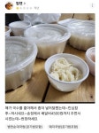 포모스 배민 더 넣어줬다고 별점 1점 준 손님 배민 더 넣어줬다고 별점 1점 준 손님