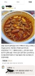 포모스 어느 닭발집 사장님의 코멘트 어느 닭발집 사장님의 코멘트