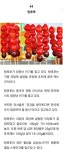 포모스 현재 인기 많은데 의사는 먹지 않다는 거 현재 인기 많은데 의사는 먹지 않다는 거