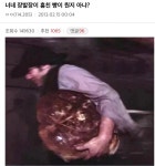 포모스 당시 장발장이 훔친 빵의 크기 당시 장발장이 훔친 빵의 크기