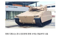 포모스 영어와 한국어의 냉혹한 차이점 영어와 한국어의 냉혹한 차이점