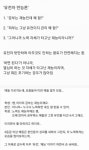 포모스 요즘 10 대들 마인드라고...jpg 요즘 10 대들 마인드라고...jpg