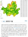 포모스 서울에서 가장 평지인 동네 서울에서 가장 평지인 동네