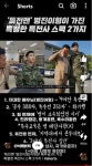 포모스 해바라기에서 오태식이 병진이형 내보낸 이유 해바라기에서 오태식이 병진이형 내보낸 이유