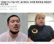 포모스 아프리카TV 스타판이 망한 이유 아프리카TV 스타판이 망한 이유