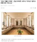 포모스 강남 아파트 사우나 다이슨 놨더니 여탕서만 7개 도난 강남 아파트 사우나 다이슨 놨더니 여탕서만 7개 도난