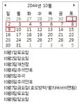 포모스 2044년 9월에 퇴사하지 말아야 할 이유 2044년 9월에 퇴사하지 말아야 할 이유