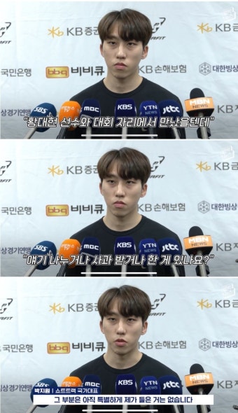포모스 아직도 박지원한테 사과 안한듯한 쇼트트랙 황대헌 아직도 박지원한테 사과 안한듯한 쇼트트랙 황대헌