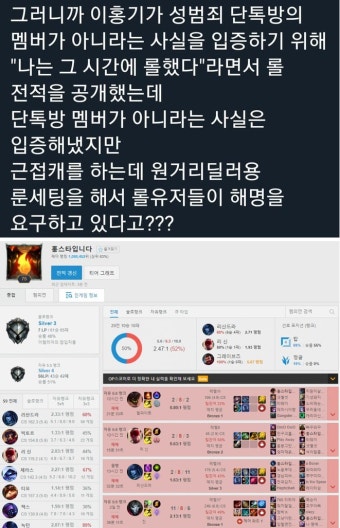 포모스 성범죄 단톡방 사건때 이홍기가 욕먹었던 이유 성범죄 단톡방 사건때 이홍기가 욕먹었던 이유