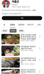 포모스 혐주의) 유튜브로 성공하기 개빡쎈 이유 ㄷㄷㄷ 혐주의) 유튜브로 성공하기 개빡쎈 이유 ㄷㄷㄷ