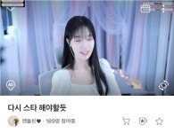 포모스 황철순.. BJ 엔돌핀 방제 근황 황철순.. BJ 엔돌핀 방제 근황