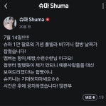 포모스 7월 14일 풀빌라 비키니.. 큰 거 온다 7월 14일 풀빌라 비키니.. 큰 거 온다