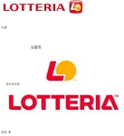 포모스 12년 만에 BI 교체한 롯데리아 12년 만에 BI 교체한 롯데리아
