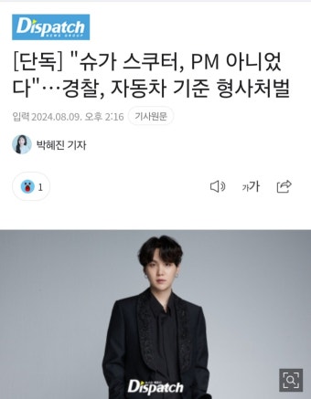 포모스 