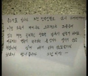 포모스 ㄹㅇ 살떨리는 아랫집의 경고 편지 ㄷㄷ ㄹㅇ 살떨리는 아랫집의 경고 편지 ㄷㄷ