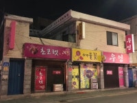 포모스 요즘 애들은 모르는 성매매 업소 골목길에서 일어나는 일 요즘 애들은 모르는 성매매 업소 골목길에서 일어나는 일