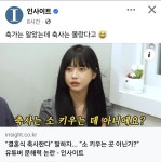 포모스 축사는 소키우는곳 아닌가요???  축사는 소키우는곳 아닌가요??? 