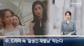 포모스 중국 한국발 바이러스 막겠다 중국 한국발 바이러스 막겠다