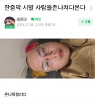 포모스 미용실 뽀삐컷 레전드 미용실 뽀삐컷 레전드