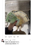 포모스 노래방 도우미 하루 일당 인증샷 노래방 도우미 하루 일당 인증샷