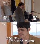 포모스 나는 솔로 개국공신 1기 영호 근황 나는 솔로 개국공신 1기 영호 근황