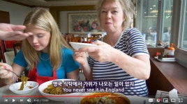 포모스 외국인들 충격받는 한국 식문화 외국인들 충격받는 한국 식문화