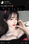 포모스 큰 거 온다.. 해기 비키니 풀빌라 큰 거 온다.. 해기 비키니 풀빌라