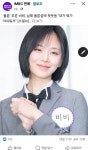 포모스 '불륜' 부른 비비, 실제 불륜설에 헛웃음 '불륜' 부른 비비, 실제 불륜설에 헛웃음