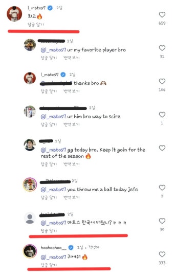 포모스 팀 동료 한국어 빡세게 조련하는 이정후 팀 동료 한국어 빡세게 조련하는 이정후