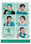 포모스 하나금융그룹(하나은행) 광고모델인 손흥민 하나금융그룹(하나은행) 광고모델인 손흥민