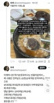 포모스 전라도 사람이 서울 순대국 먹고 극노한 이유 전라도 사람이 서울 순대국 먹고 극노한 이유