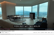 포모스 70평대 타워펠리스 위엄 70평대 타워펠리스 위엄