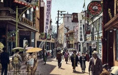 포모스 일제강점기 경성(서울)의 도시 풍경 일제강점기 경성(서울)의 도시 풍경