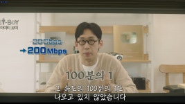 더 It쁨(더 잇쁨) | 포모스 드라마에 나오는 IT 유튜버 잇섭 패러디 드라마에 나오는 IT 유튜버 잇섭 패러디