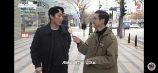 포모스 흑백2 노스포) 쓰리스타 킬러 근황  흑백2 노스포) 쓰리스타 킬러 근황 
