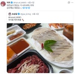 포모스 승달이가 플라네타 애들 휴방때마다 밥잘먹이네  승달이가 플라네타 애들 휴방때마다 밥잘먹이네 