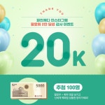 포모스 [파인캐디] 댓글 ( 신세계 모바일 상품권 5,000원 / 100명) [파인캐디] 댓글 ( 신세계 모바일 상품권 5,000원 / 100명)