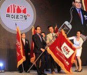 피쉬앤그릴·와바 올해 브랜드 대상 수상 - 식품외식경제 피쉬앤그릴·와바 올해 브랜드 대상 수상