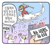 부뚜막 909호 - 식품외식경제 부뚜막 909호