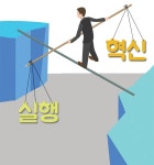 도안누리여성의원식품 | 저성장기 생존처방은 ‘혁신과 실행’ - 식품외식경제 저성장기 생존처방은 ‘혁신과 실행’