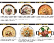 전통 현대화의 강자, 본아이에프가 제대로 만든 ‘본설렁탕’ - 식품외식경제 전통 현대화의 강자, 본아이에프가 제대로 만든 ‘본설렁탕’