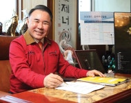 창립 10주년 맞은 ㈔한국외식산업협회 - 식품외식경제 창립 10주년 맞은 ㈔한국외식산업협회