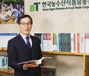 “고부가가치 식품외식산업 육성 위해 aT 지원 강화할 것” - 식품외식경제 “고부가가치 식품외식산업  육성 위해  aT 지원 강화할 것”
