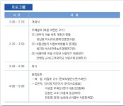 한국식량안보연구재단, ‘제22회 식량안보세미나’ 개최 - 식품외식경제 한국식량안보연구재단, ‘제22회 식량안보세미나’ 개최