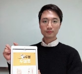 IT 상생으로 앞서가는 봉구비어 - 식품외식경제 IT 상생으로 앞서가는 봉구비어