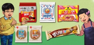 ‘뉴트로’ 열풍에 단종 제품 잇따라 재출시 - 식품외식경제 ‘뉴트로’ 열풍에 단종 제품 잇따라 재출시